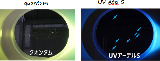 UV-Ater S UV-Ater S